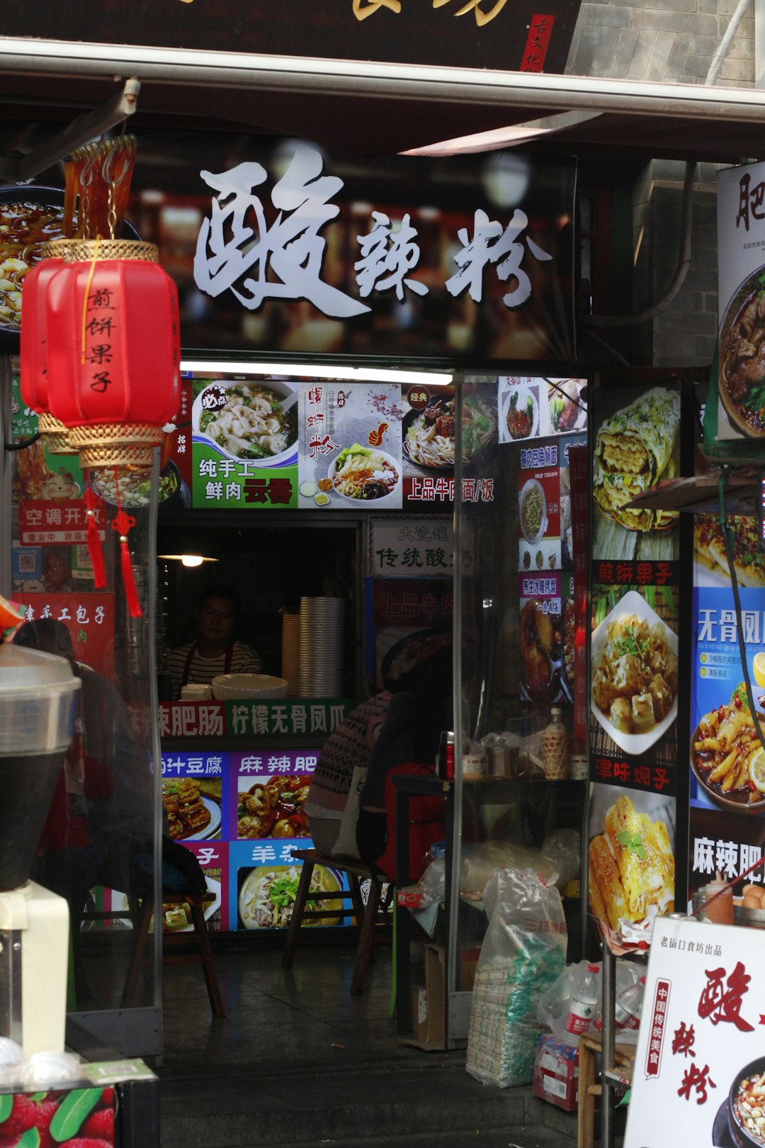 톈진의 미식의 즐거움: 꼭 먹어봐야 할 10가지 요리